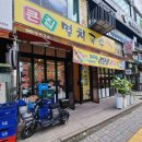 영통구청 24시 맛집 큰집멸치국수 매탄점 김밥, 쫄면, 국수 후기