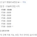 아몬드5000치킨 이미지