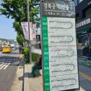 부암동 데미타스본점 솔직후기
