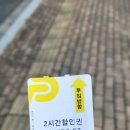 이강한의원 이미지