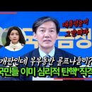 뉴스토마토 특종 김건희 오빠가 행사 이미지