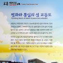 연산군 유배지 이미지