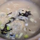 남문만두칼국수
