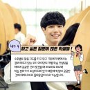 송림고등학교.이매촌청구아파트.동신아파트 이미지