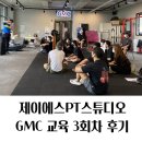 제이에스골프스튜디오 이미지