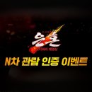 태그와 함께 SNS 업로드! 해결사, 카무라와 카무이, 진선조 3인 성우 사인 색지와 일본 오리지널 특전 굿즈