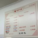 정든식당 | [속초 장칼국수 현지인 맛집] 정든식당 솔직 후기 | 귀염만두 꼭 드세요 :)