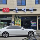 수성동파리바게트사거리 이미지