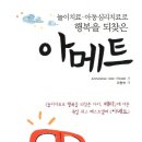 부모?가족 책놀이 이미지