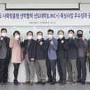 경일대학교 직원 이미지