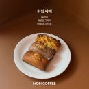 경상대로 | [진주 가좌동] 진주 경상대 카페/ 가좌동 카페~몬커피, 솔직 리뷰 후기!