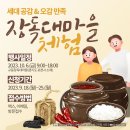 지체장애인협회서울특별시 노원구 지회 이미지