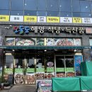 오동도식당 | [전남/여수]여수 택시 기사님 추천 맛집 “오동도해양식당” 게장 무한리필 내돈내산 솔직후기