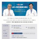 보나성형외과의원 이미지