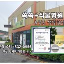 (주)키우다 이미지