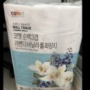 라벤더&바닐라 이미지