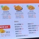 60계 서판교점 이미지
