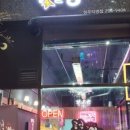 닭발왕