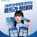 으뜸50안경신림3호점 이미지