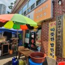 덕계7길 이미지