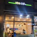 고봉민김밥인금천롯데 이미지