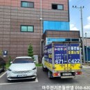 아주전기 이미지