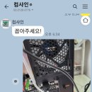용산컴퓨터 이미지