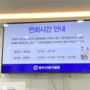 청주21세기병원 이미지