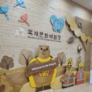 공주교육가족체험장 이미지