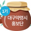 대구약령시 약령몰