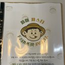 청림빌딩(다이소시흥능곡점) | [시흥] 장곡동 파스타 신상 맛집 파머파스타 방문 후기