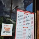 양평해장국중화산 | “전주 중화산동 양평해장국, 뼈다귀탕으로 정리된 점심 한 끼“