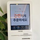 어썸주스 경산점 네이버블로그