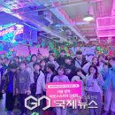 (주)제이케이글로벌 국제뉴스