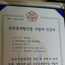 꽃뫼농원 이미지