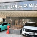 김포 아기랑 물놀이 무인 키즈카페 플레이맘 워터룸