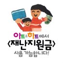 아트앤하트김포북변사우학원