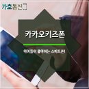 피치통신 이미지