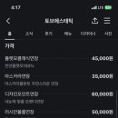 에스테틱공간 속눈썹연장&펌
