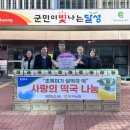 유가읍 행정복지센터 앞 이미지