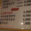 새울산식당 이미지