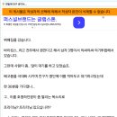 친구뷔페 이미지