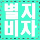 꿈을여행하다 이미지