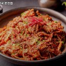 금수복국 온천점 이미지