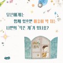영하개 이미지