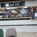 푸드코트 | 동탄 하나로마트 푸드코트 유림회관과 소바카츠 솔직 후기