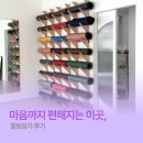 방이동 요가 추천, 이안요가 힐링플로우/가격/요가복/지각/후기