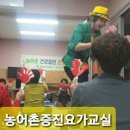 자연치유건강교실 이미지