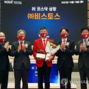 (주)비스토스 이미지