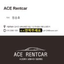 덕양공장 | 카닥 고양 덕양구 사고대차 렌트카 스타렉스 사고 후 당일 현장 배차 후기